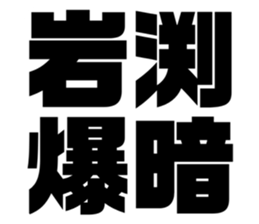 608509913