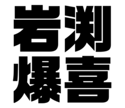 608509914