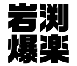 608509917