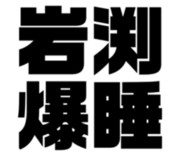 608509930