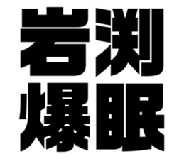 608509931