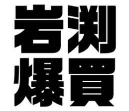 608509932