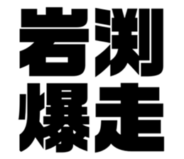 608509934