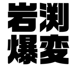 608509939