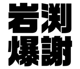 608509940