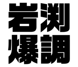 608509943
