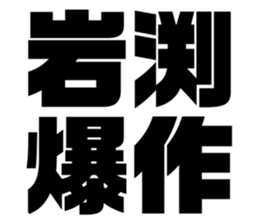 608509945