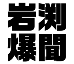 608509947
