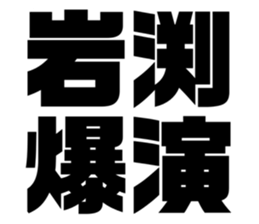608509949