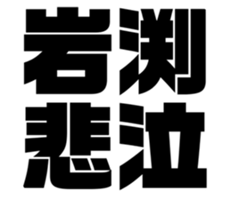 608510117