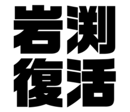 608510133