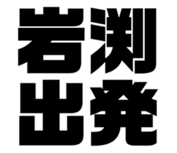 608510134