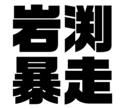 608510144