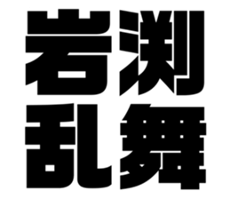 608510145