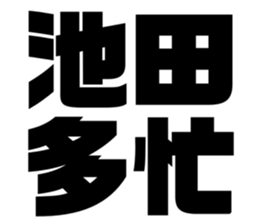 608510551