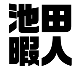 608510552