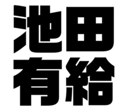 608510554