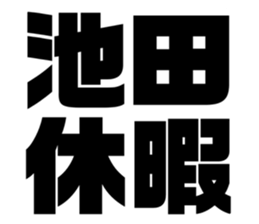 608510555