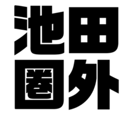 608510558