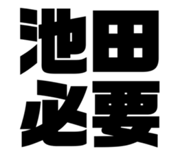 608510562
