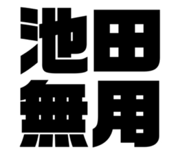 608510563