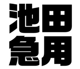 608510564