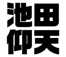 608510566