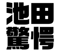 608510567