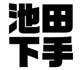 608510569