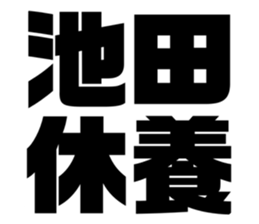 608510570