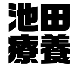 608510571