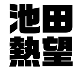 608510572