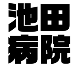 608510574