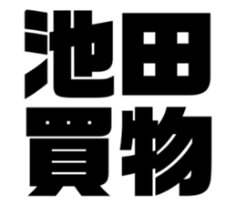 608510575