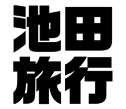 608510576