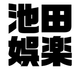 608510577