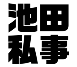 608510578