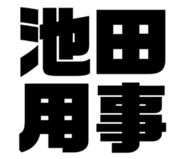 608510579