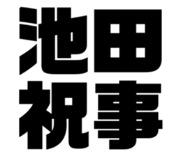 608510580