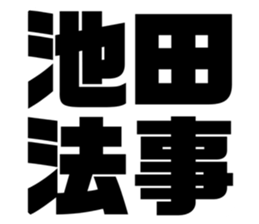 608510581