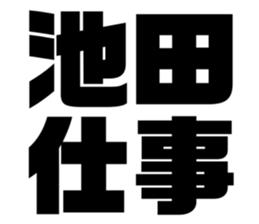 608510582
