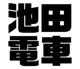 608510586