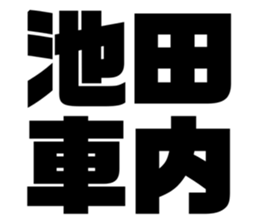 608510588