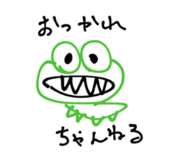 608560421