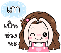 608565243