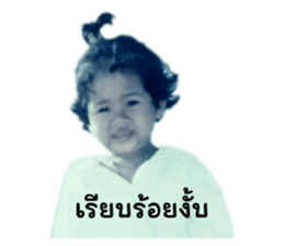 608576530