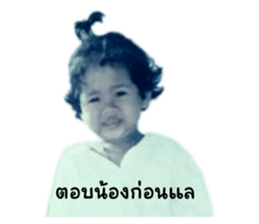 608576540