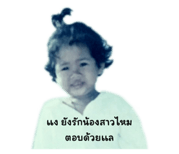 608576550