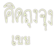 608621286