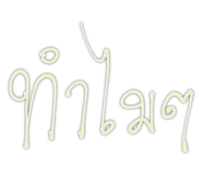 608621291
